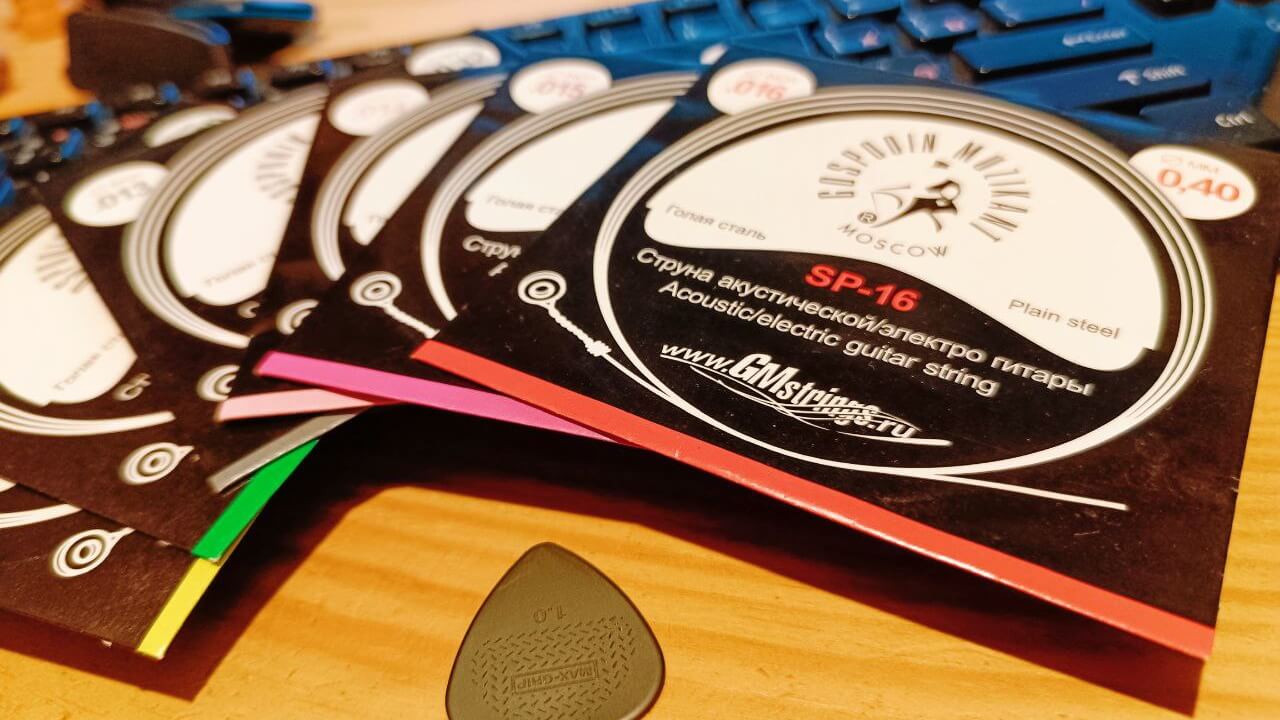 Струны Господин музыкант