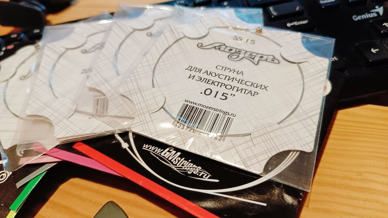 Струны МозерЪ